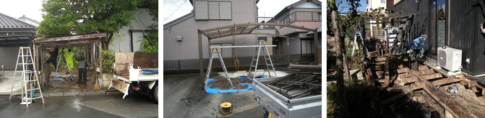 カーポート、ウッドデッキの撤去