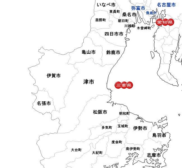 庭木カッターズ